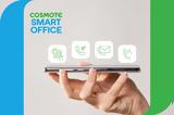 COSMOTE Smart Office Αpp, Υπηρεσίες,COSMOTE Smart Office app, ypiresies