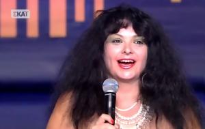 Ελένη Καριολάκη, Ξαφνικά, eleni kariolaki, xafnika