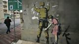 Banksy,BBC