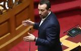 ΣΥΡΙΖΑ, Προϋπολογισμός,syriza, proypologismos