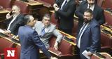 Σπαρτιάτες, Καλούνται,spartiates, kalountai