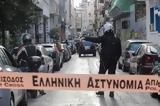 Ελευσίνα, Ανήλικοι, – 6,elefsina, anilikoi, – 6