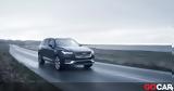 Volvo Car Leasing,Volvo