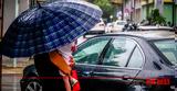 Περιφέρεια Δυτικής Ελλάδας,perifereia dytikis elladas