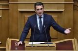 Σκρέκας,skrekas