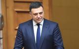 Κικίλιας,kikilias