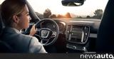 Νέο Volvo Car Leasing,neo Volvo Car Leasing