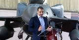 Μητσοτάκης, Ένοπλες Δυνάμεις,mitsotakis, enoples dynameis