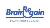 Επτά, Brain Regain,epta, Brain Regain