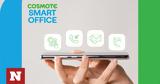 COSMOTE Smart Office Αpp, Υπηρεσίες,COSMOTE Smart Office app, ypiresies