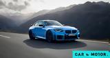 Γνήσιο, DNA, Νέοι, BMW M Performance Parts,gnisio, DNA, neoi, BMW M Performance Parts