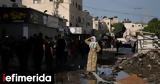 Παλαιστίνη,palaistini