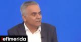 Σκουρλέτης, Πολάκης, Τσίπρα -Συνέβαλε,skourletis, polakis, tsipra -synevale