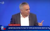 Σκουρλέτης, Παύλος Πολάκης, ΣΥΡΙΖΑ,skourletis, pavlos polakis, syriza