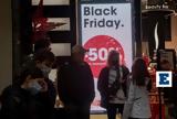 Black Friday, Πώς,Black Friday, pos