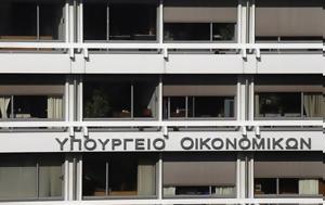 Προϋπολογισμός, 2024 –, proypologismos, 2024 –