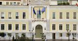 Εθνική Τράπεζα, ΤΧΣ,ethniki trapeza, tchs