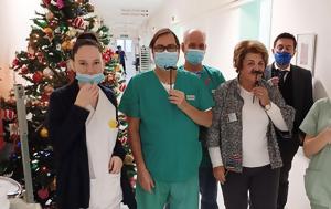 Φόρεσαν, Θεαγένειο, Movember, foresan, theageneio, Movember