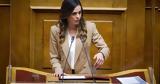 Ομάδα Αχτσιόγλου,omada achtsioglou