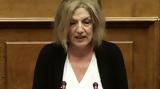 Όταν, Σία, Ευκλείδη…,otan, sia, efkleidi…