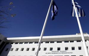 Ενισχυτική, ΕΠΑΛ, Πρότυπα ΕΠΑΛ, enischytiki, epal, protypa epal