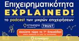 Επιχειρηματικότητα Explained - Cofounders, [Επεισόδιο 7ο],epicheirimatikotita Explained - Cofounders, [epeisodio 7o]
