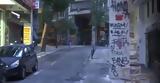 Αυτόπτης, Εξάρχεια, -Το,aftoptis, exarcheia, -to