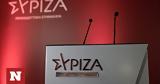 ΣΥΡΙΖΑ, Ενισχύεται, Τύπο,syriza, enischyetai, typo