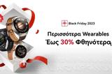 Black Friday,Huawei