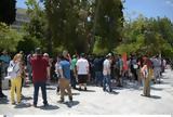 Διαμαρτυρίες, Οικονομικών,diamartyries, oikonomikon