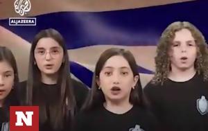 Πόλεμος Ισραήλ, - Απίστευτο, polemos israil, - apistefto