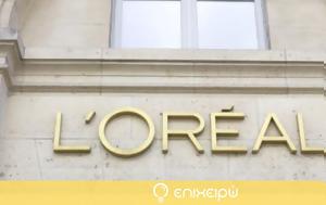 LORÉAL Hellas, Μονάδα Προστασίας Παιδιών Πεντέλης, Θεσσαλία, LORÉAL Hellas, monada prostasias paidion pentelis, thessalia