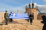 Χανιά, Σακελλαροπούλου, Κεραμέως, Ένωσης, Κρήτης, Ελλάδα –,chania, sakellaropoulou, kerameos, enosis, kritis, ellada –