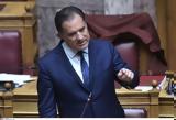 Γεωργιάδης, Realfm 978,georgiadis, Realfm 978