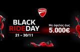 Ducati BLACK RIDEDAY,5 000€