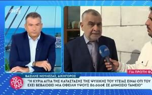 Γαρδέλης, Δαφνί –, gardelis, dafni –
