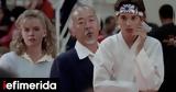 Έρχεται, Karate Kid, Ραλφ Μάτσιο,erchetai, Karate Kid, ralf matsio