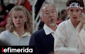 Έρχεται, Karate Kid, Ραλφ Μάτσιο, erchetai, Karate Kid, ralf matsio