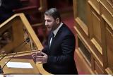 Ανδρουλάκης, ΣΥΡΙΖΑ – ΑΝΕΛ – Υπάρχει,androulakis, syriza – anel – yparchei