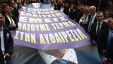 – Δυναμική, Αθήνα, Θεσσαλονίκη Photos,– dynamiki, athina, thessaloniki Photos