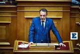 Στίγκας,stigkas