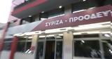 Αποχωρούν, ΣΥΡΙΖΑ, Βαρβάρας,apochoroun, syriza, varvaras