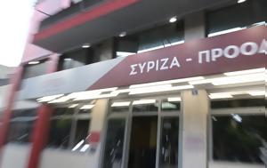 Αποχωρούν, ΣΥΡΙΖΑ, Βαρβάρας, apochoroun, syriza, varvaras