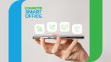 Διαθέσιμο, Cosmote Smart Office,diathesimo, Cosmote Smart Office