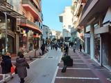 Ανοιχτά, Κυριακή 26 Νοεμβρίου,anoichta, kyriaki 26 noemvriou