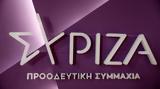 Νέες, ΣΥΡΙΖΑ,nees, syriza