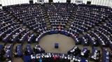 Ευρωπαϊκό Κοινοβούλιο, ϋπολογισμό, 2024,evropaiko koinovoulio, ypologismo, 2024