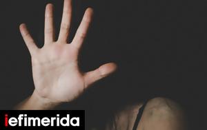 Παιανία, 55χρονος, 15χρονη, -Συνελήφθη, ΕΛ ΑΣ, paiania, 55chronos, 15chroni, -synelifthi, el as