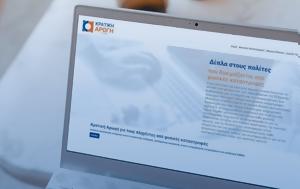 Πλημμύρες, Συνεχίζονται, – Έχουν, 1192, plimmyres, synechizontai, – echoun, 1192