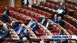 Αποδεκατισμένη, ΣΥΡΙΖΑ, Βουλή Εικόνες,apodekatismeni, syriza, vouli eikones